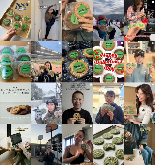 2月モニターのみなさま、ありがとうございました 🍪