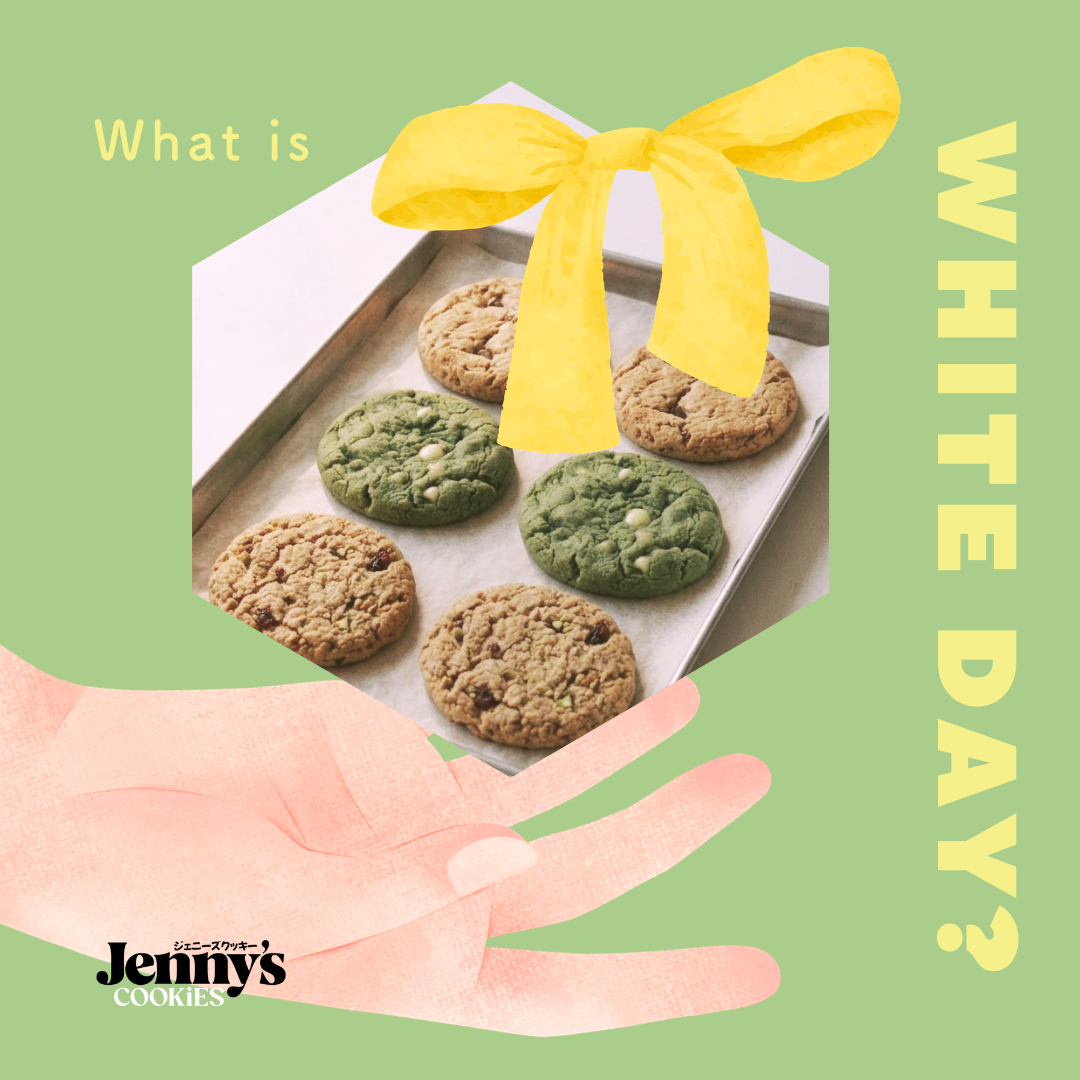 【ホワイトデーとは？】なぜ日本には“お返しの日”があるのか | Jenny's Cookies グルテンフリー プロテインクッキー