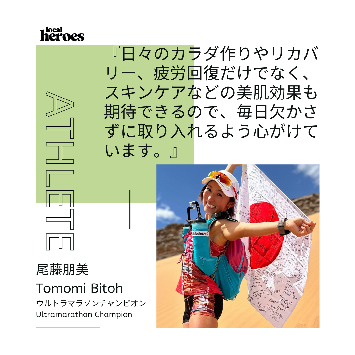 ホエイプロテイン ＋ 美容パフォーマンスブレンド (ヨーグルト風味）