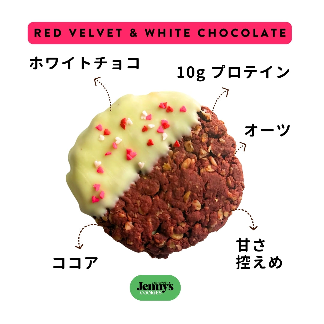 期間限定バレンタインクッキー３枚セット