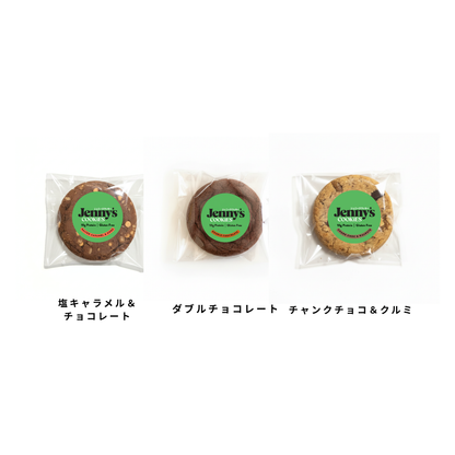 Jenny's Cookies チョコレートプロテインクッキーセット グルテンフリー