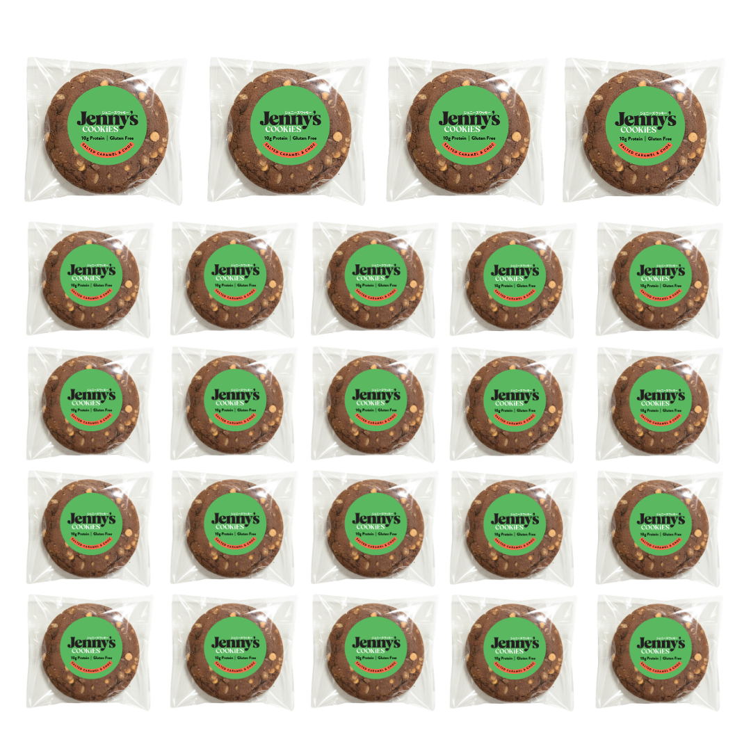 プロテインクッキー｜ソルテッドキャラメルチョコ（塩キャラメル）（24枚入り）｜グルテンフリー〈全国送料無料〉