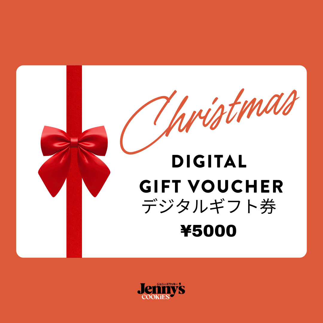 クリスマス限定 eギフトカード（デジタルギフト券）｜Jenny’s Cookies 公式オンラインストア