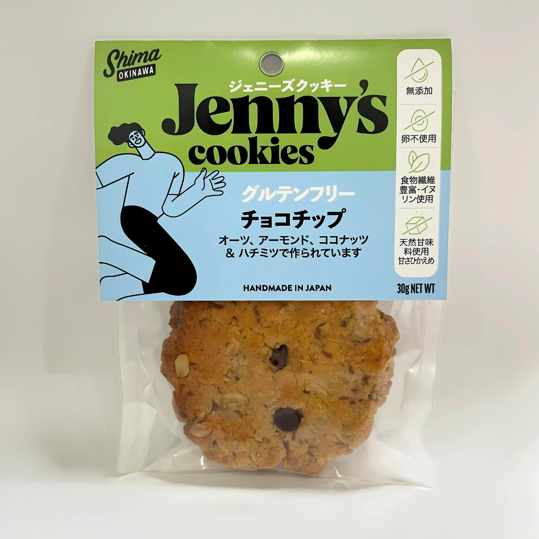 グルテンフリークッキーチョコチップ