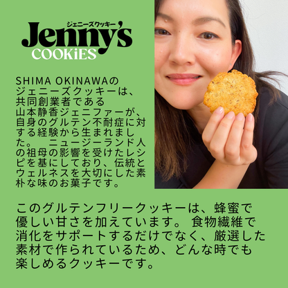 Jenny's Cookies お試しセット（６枚入り）