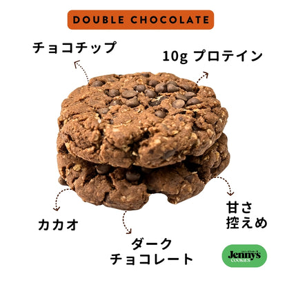 送料無料！プロテインクッキーお試しセット（グルテンフリー）3種類×2枚入り