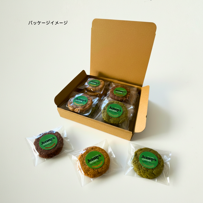 チョコチャンク＆クルミ プロテインクッキー 12枚セット｜グルテンフリー・全国送料無料