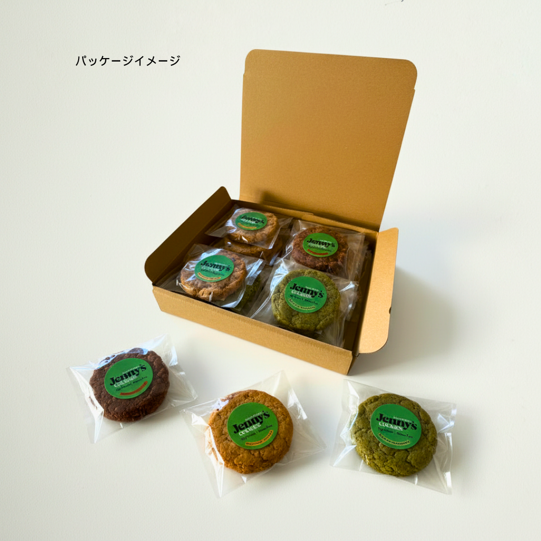 プロテインクッキー まとめ買い12枚セット（3種×各4枚）グルテンフリー〈全国送料無料〉