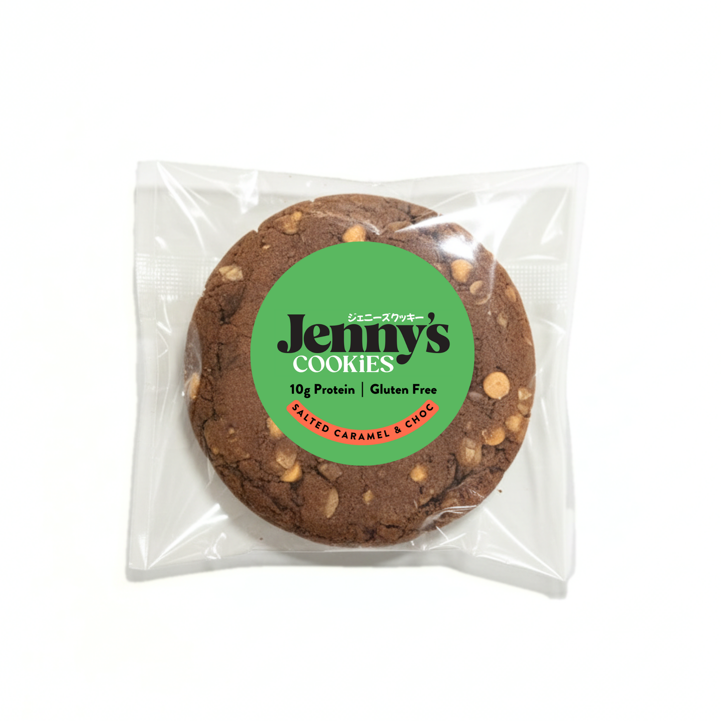 Jenny's Cookies 塩キャラメル＆チョコレートプロテインクッキー グルテンフリー