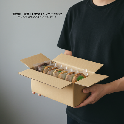 業務用クッキー12枚入り 